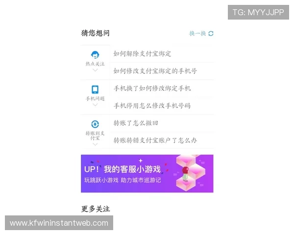 凯发官网注册成功后如何完善个人资料提升账号安全