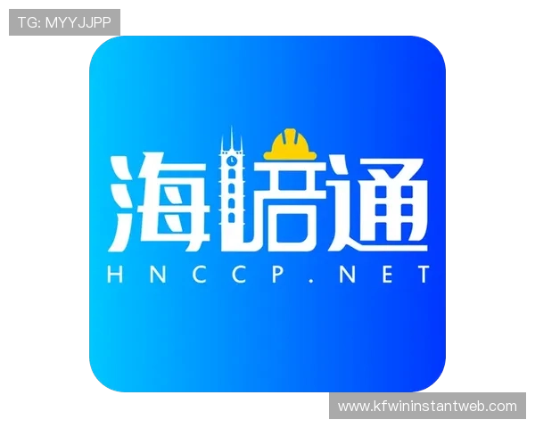 凯发手机客户端网址查询最新更新信息，确保用户使用最新官方入口