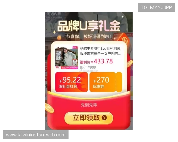 凯发K8旗舰厅注册平台最新优惠活动，注册即享多重福利和专属奖励