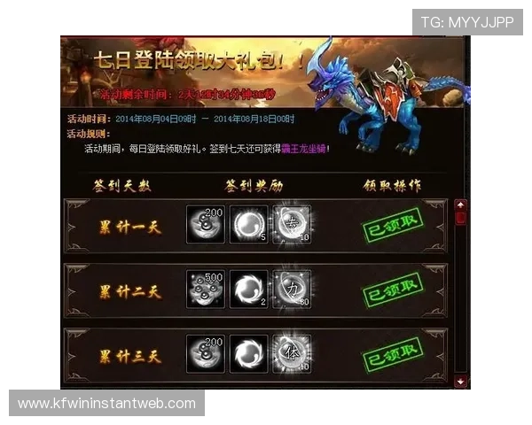 凯发娱乐在线登录入口详细指南，帮助新手快速注册登录享受丰富游戏内容