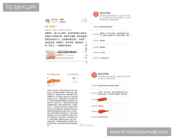 凯发旗舰网站怎么样客服服务和用户反馈真实点评