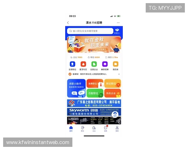 凯发旗舰厅APP注册成功后如何快速绑定银行卡提升游戏体验指南 凯发旗舰厅APP注册成功后如何快速绑定银行卡提升游戏体验指南