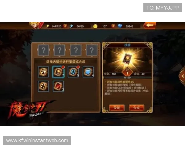 凯发登陆游戏攻略大全，提升你的游戏技巧和战斗策略轻松赢取胜利