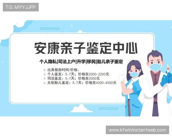 凯发集团会员注册流程详解，注册过程中需要注意的费用和注意事项