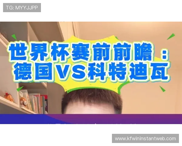 世界杯德国VS科特迪瓦比赛中黄牌数的最新统计与解读